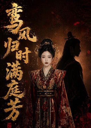 美国电影《沉默》在线观看免费高清版中文下载