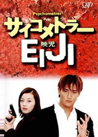 电影《秘密》1999版在线观看免费视频下载安装