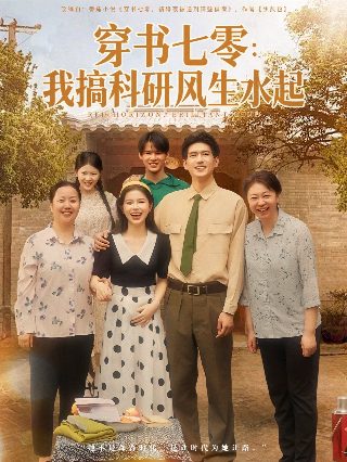 扫黑风暴全集免费播放观看电影