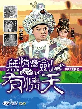 陈二狗的妖孽人生第四集电视剧免费观看