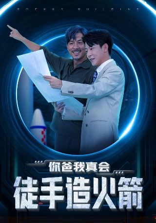 活佛济公第三部电视剧全集播放免费观看