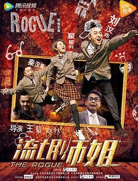绝密行动第1集