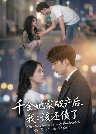 蓄意招惹by苌尾