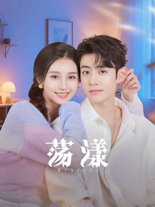 只是结婚的关系全集百度网盘资源