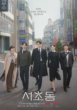 与百万富翁同行演员表名单