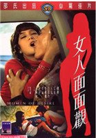 黑暗侦探2第九关攻略