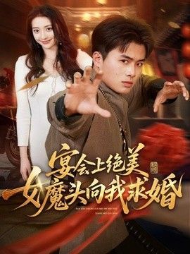天行九歌腾讯视频在线观看全集下载