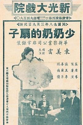 当你微笑时 佘睦瑟