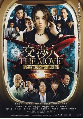 one two three 我的心跳