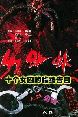 超人回来了2021全集免费观看高清