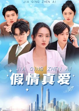 我心深处电视剧完整版