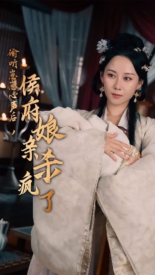 斗罗大陆4百度云资源链接