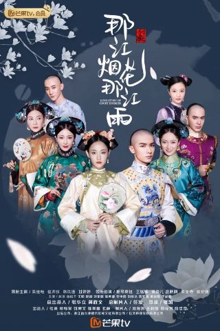 都挺好电视剧1一47集剧情介绍