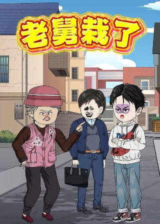 五人制足球阵型与战术