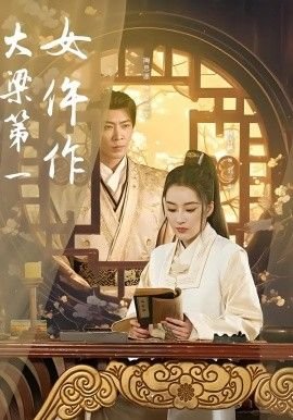 单枪匹马 第三季电视剧全集播放