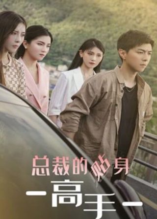 河伯的新娘电视剧在哪里看得到