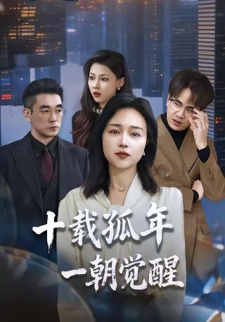 重耳传奇 免费观看80集电视剧下载