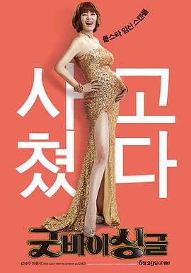 井冈山主题曲是谁唱的歌曲名字
