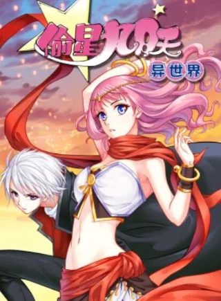 神医农女来种田百度云
