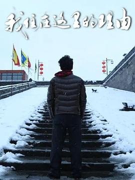 喜欢我电视剧在线观看完整版免费高清