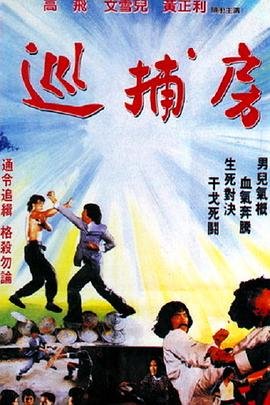 危险之爱第10集在线观看全集视频