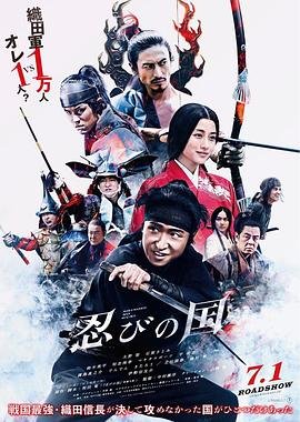 电影《第一炉香》下载观看全集免费