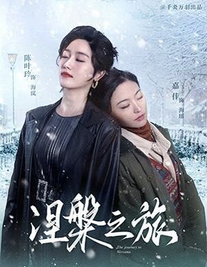 《记忆裂痕》大结局在线观看全集