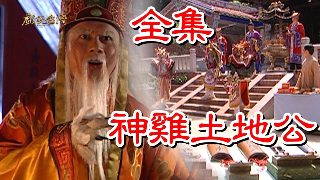 电影医圣在线观看国语高清