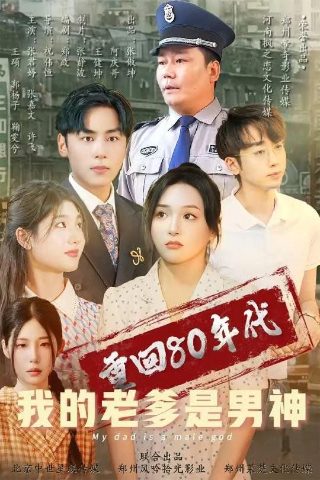 步天歌119话免费
