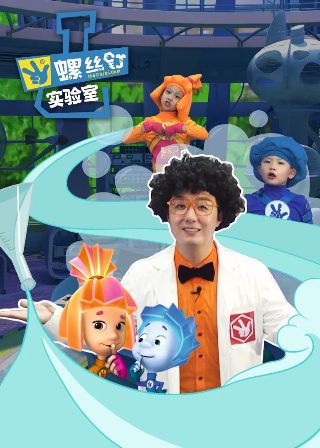 第一超模 综艺在线观看