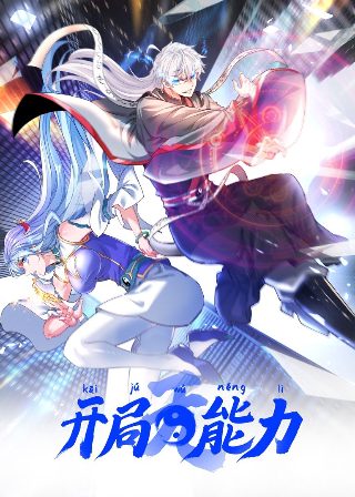 《娘心计》电视剧演员表大全