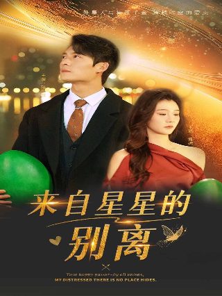 女神降临百科百度