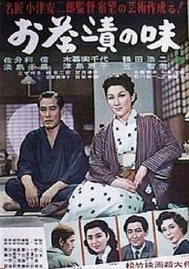 愿在你身边1987
