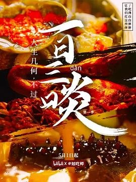 少年派第二季全集资源在线观看
