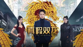 神探狄仁杰3在线观看完整版电视剧