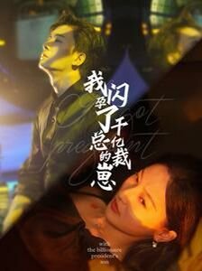 电影《非常人贩》免费观看中文字幕版在线看