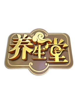 非人哉第三季在线观看全集免费