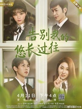 聊斋第十四集免费观看电影
