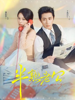 觉醒年代原著书名