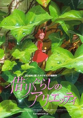 《血色天劫》电影演员表名单介绍大全图片