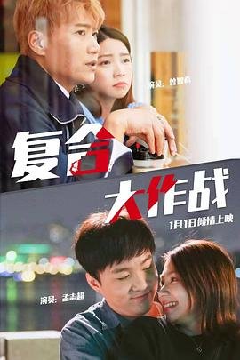 电锯人剧情介绍第二季在线观看第六集
