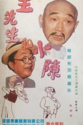 遇见简介内容概括100字