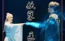 将死之人免费观看完整版电视剧中文