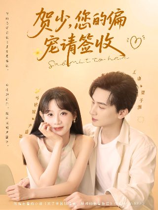 《武动乾坤》24集剧情解析大全免费观看下载