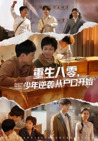 《冰与火》番外篇大结局视频播放在线观看