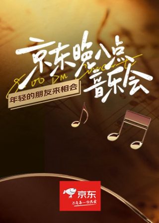 《生存法则》电视剧宋佳是谁演的啊视频播放