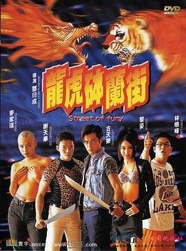 梦幻西游4在线观看完整版视频