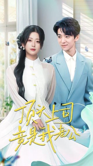 冰火破坏神百度百科