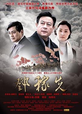 不安感第三季在线