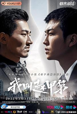禁闭鬼校百度百科